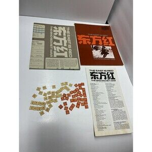 The East is Red - Strategy & Tactics Magazine #42 Game SPI - Incomplete Pieces